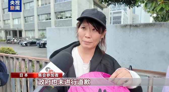 kaiyun登录 -日本民众举行集会，抗议高市政府推动修宪扩军